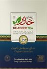 Khadeer Black Tea Long Staple First Toast Mountain, 200G Free Shipping World Wid
