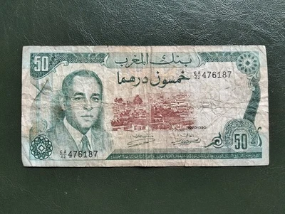 Maroc billet 50 dirhams 1970 - Photo 1/2