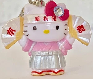 ❤️Sanrio Hello Kitty & Fans ~ 2009 Gotochi ~ Netsuke Charm Mascot Phone Strap❤️ - Picture 1 of 4