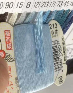 Japanese Silk thread for hand sewing / 40 meters : color number 213 - Picture 1 of 10