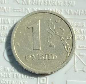 Rare 1 ruble 1997 Moscow mint, Variety "Wide Rim", Russia coin - Picture 1 of 7