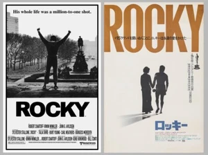 ROCKY U.S. AND JAPANESE VERSION - CHOOSE 11" X 17" OR 12" X 18" - Picture 1 of 4