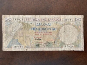 Banknote banknote money GRECE GREECE 50 DRACHMAI 1935 Zustand siehe Scan 026 - Bild 1 von 1
