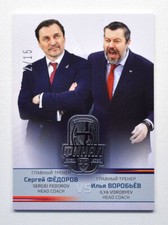 2021-22 Sereal KHL PREMIUM #FIN-VS-024 Sergei Fedorov Ilya Vorobyev 02/15