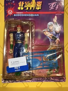 ACTION FIGURE VINTAGE HENRY BEIDOSHENGQUAN REY 94A03-6 NUOVE DI ZECCA MOC YONGDA GIOCATTOLO CORP - Foto 1 di 4