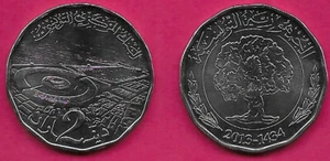 TUNISIA 2 DINARS 2013 UNC 1 YEAR TYPE,TRIDECAGONAL 13 SIDED COIN,OLIVE TREE,CART - Picture 1 of 1