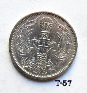 1932 Japan 50 Sen (Silver Phoenix) Silver EF30 (T-57) FREE SHIPPING - Picture 1 of 2
