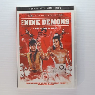The Nine Demons (1984) - Terracotta UK [DVD] Region Free / English Subs - Image 1 of 4