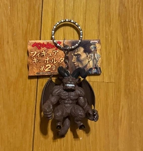 Berserker Zodd Figur Schlüsselanhänger Bandai Banpresto Japan Neu Etikett - Bild 1 von 2