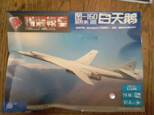 TU-160 BLACKJACK RUSSIAN BOMBER,1:144 SCALE - Picture 1 of 8