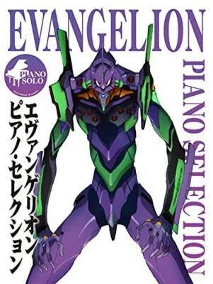 Evangelion Piano Selection Piano Solo Score Sheet Music Anime Japan Book - Image 1 of 4