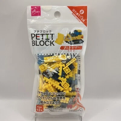 【New】Daiso Japan Petit Blocks Working Cars Bulldozer Mini Blocks Building Toys - Image 1 of 4