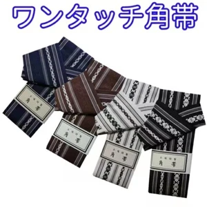 Japanese Kaku Obi Belt Iaido Iaito Kendo Aikido Karate Martial Arts Made Cotton - Picture 1 of 11