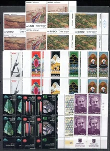 Israel 1981 MNH Tab Blocks Complete Year Set Full Tabs Mint Never Hinged - Picture 1 of 2