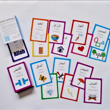 99 Names of Allah Visual Flashcards & Hand Actions (Learn the 99 Names of Allah)