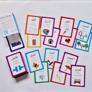 99 Namen Allahs visuelle Lernkarten & Handaktionen (Lerne die 99 Namen Allahs) - Bild 1 von 1