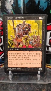 FALLEN ASKARI Korean Version MAGIC The Gathering SUMMON 1997 Trading Card MTG - Picture 1 of 2