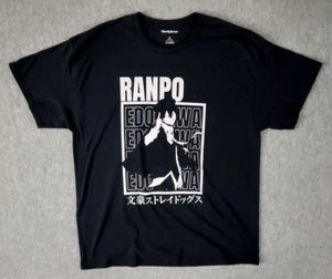 Ranpo Edogawa Shirt Bungo Stray Dogs Adult XL Black Wordly Karma - Picture 1 of 6