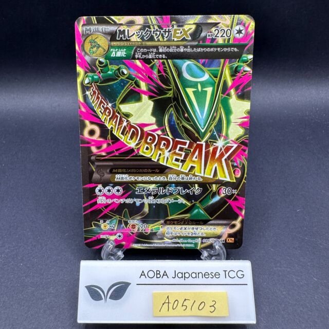 Box carte pokemon japonaise Emerald break XY6 Mega rayquaza