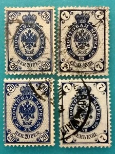 Russia Empire Finland 1889-1916 Four variety MNG VFU WMK/No WMK R#04005 - Picture 1 of 1