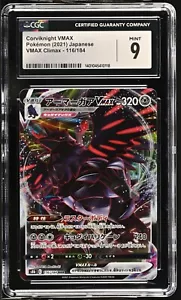 Corviknight VMAX Pokemon 2021 JPN VMAX Climax - 116/184 CGC Mint 9 - Picture 1 of 2