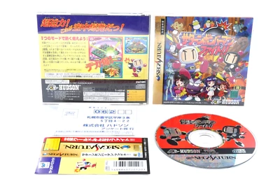 Bomberman Fight Sega Saturn Hudson Soft 1997 SS Japan - Image 1 of 4