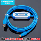 1 câble de programmation à écran tactile professionnel USB GPW-CB03 USB vers rs232
