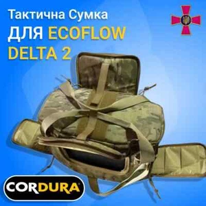 Borsa tattica per EcoFlow DELTA 2ππ - Foto 1 di 7