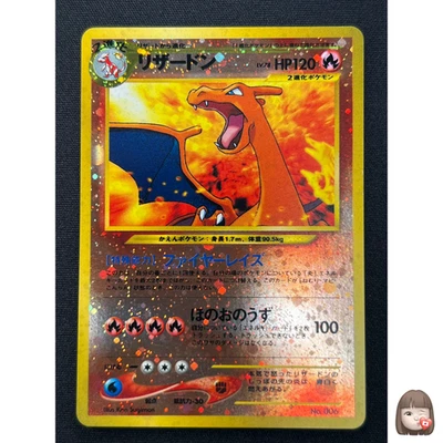[NM] Charizard Pokemon Japanese 006 Neo Premium File 2 Promo Reverse Holo TM55 - Image 1 of 4