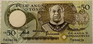 TONGA 50 PAANGA P-24B 1989 Rare Commemorative SHIP BOAT RIVER UNC CURRENCY NOTE - Picture 1 of 5