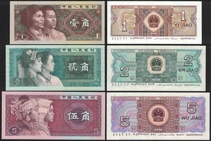 Lote (3 piezas) Billete China 1 Jiao 2 Jiao 5 Jiao RMB Moneda China 1980 UNC - Imagen 1 de 3