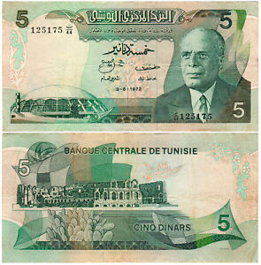 Tunisia 5 Dinars P#68 (1972) Banque Centrale de Tunisie Fine