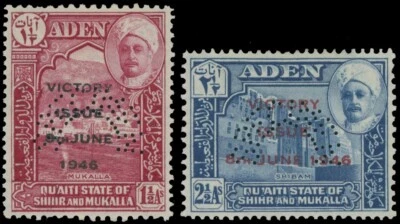 1946, ADEN-QU'AITI STATE, VICTORY ISSUE, PERFED SPECIMEN, LH, SC. #12-13 - Image 1 of 2