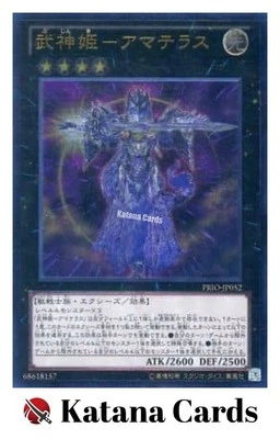 Yugioh Cards | Bujinki Amaterasu Ultimate Rare | PRIO-JP052 Japanese - Image 1 of 4