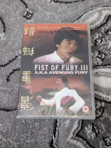  Very Rare FIST OF FURY 3  DVD New Sealed  - Picture 1 of 2