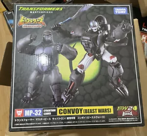 MP-32 Optimus Primal CONVOY BEAST WARS CYBERTRON LEADER Non original version - Picture 1 of 5