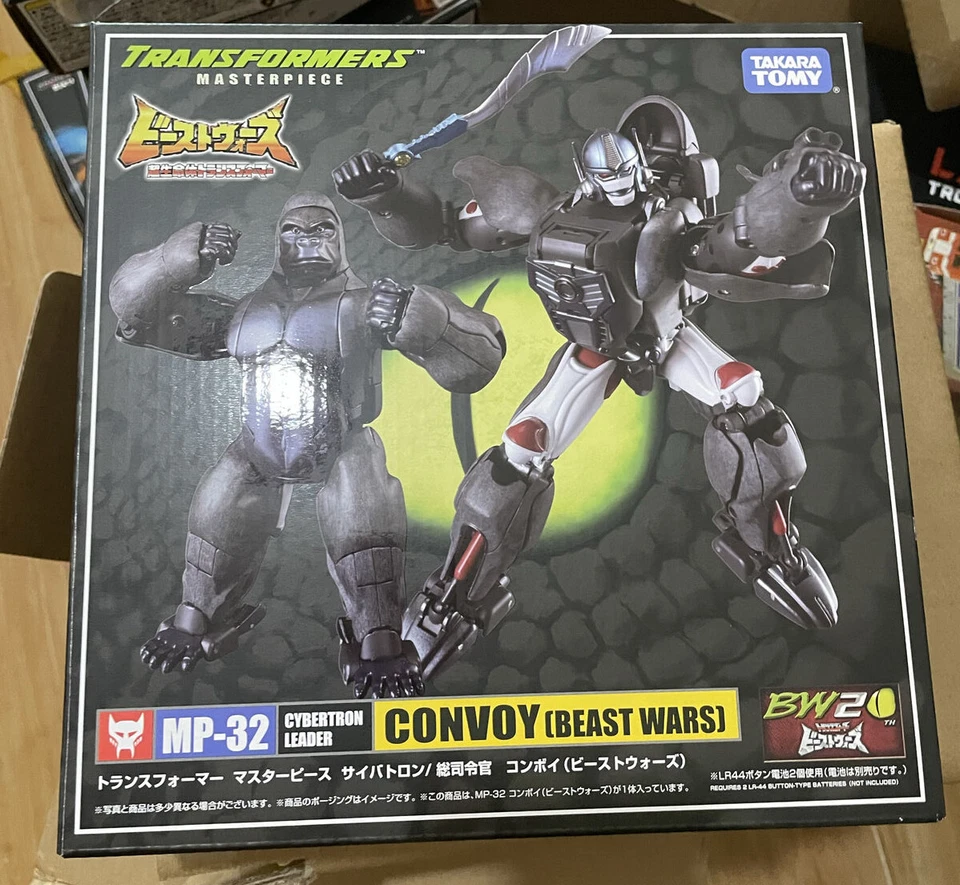 MP-32 Optimus Primal CONVOY BEAST WARS CYBERTRON LEADER Non original version - Image 1 of 4