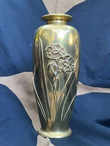 Vintage Japanese Cast Brass Vase with Daffodil Basrelief - Picture 1 of 8