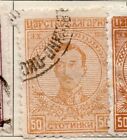 Bulgaria 1919 Early Issue Fine Used 50ct. 222742