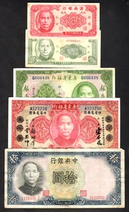 CHINA. 1931 - 1949, 5 Cents - 10 Yuan. Assorted Banks x 5 Notes.. VF - gEF - Imagen 1 de 4