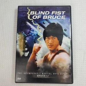 Blind Fist of Bruce (DVD) Movie - Picture 1 of 7