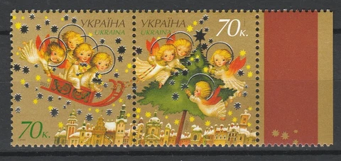 Ukraine 2007 Christmas 2 MNH stamps Cover