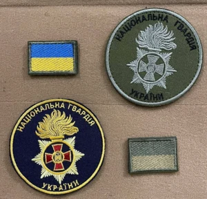 Juego de ganchos tácticos de insignia de la Guardia Nacional de Ucrania parches morales ucranianos * 4 piezas - Imagen 1 de 6