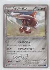 2013 Pokémon XY - Collection X (XY1) Japanese Bisharp #041 6o2