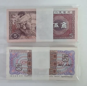 100Pcs CHINA 5 JIAO RMB BANKNOTE CURRENCY 1980 UNC P-883 - Picture 1 of 1