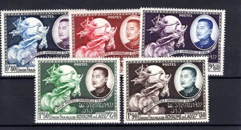 B660- stamps Laos 1952 issues Scott #s 18 - 22 Universal Postal Union Cover