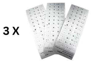3x DE Silber 48 Tasten Tastaturaufkleber Aufkleber für Notebook, PC Computer - Bild 1 von 5