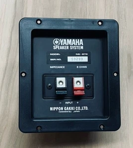 Yamaha NS-670 Crossover Rete Testato Funzionante - Foto 1 di 7