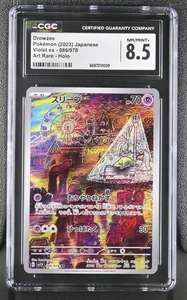 Pokemon Karte Japanisch CGC 8.5 Drowzee AR Violett ex 086/078 - Bild 1 von 2