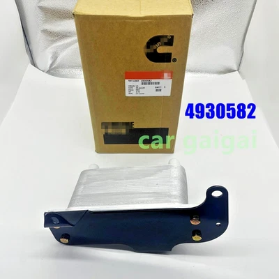 NEW Transmission Oil Cooler 68253200AA for 2003-2009 Dodge Ram Pickups 5.9L - Image 1 of 4